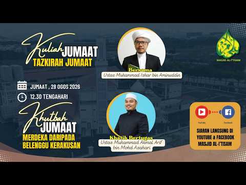 SIARAN LANGSUNG KULIAH & KHUTBAH JUMAAT MASJID AL-I’TISAM
