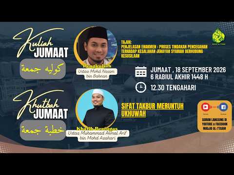 SIARAN LANGSUNG KULIAH & KHUTBAH JUMAAT MASJID AL-I’TISAM